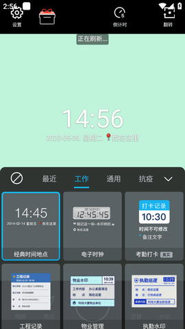 Zebra2023最新版