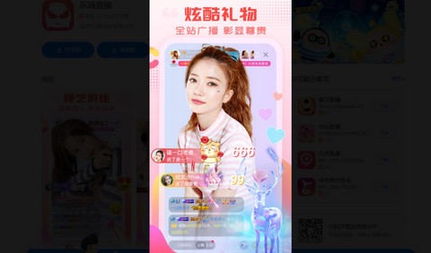 夜艳直播528.tv官方版app