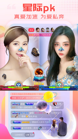 夜艳直播528.tv官方版app