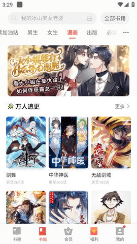 电子书2023最新版
