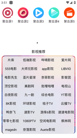 搜狗影视去广告版
