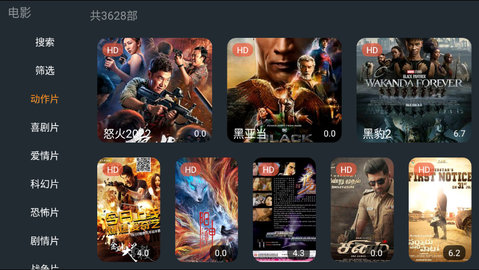 明日TV最新版2023