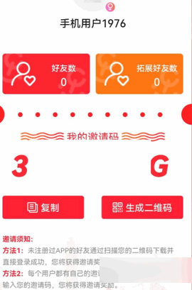 享乐吧iOS版