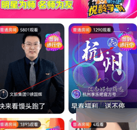 享乐吧iOS版
