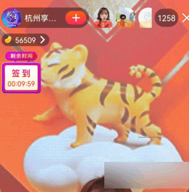 享乐吧iOS版