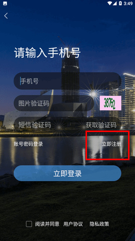 东太湖论坛安卓版