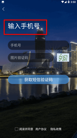东太湖论坛安卓版