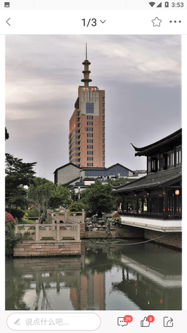 东太湖论坛安卓版
