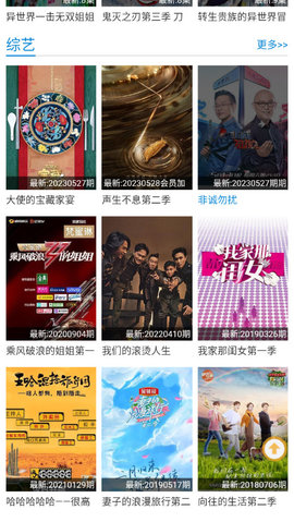 看剧吧2023最新版