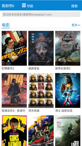 看剧吧2023最新版