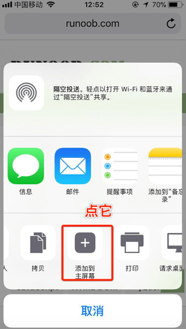 菜鸟教程2023最新版