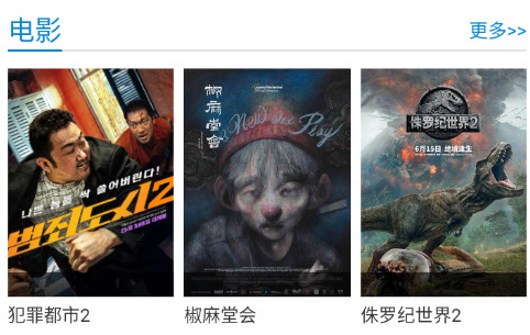 看剧吧纯净版