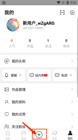 涂鸦王国苹果版