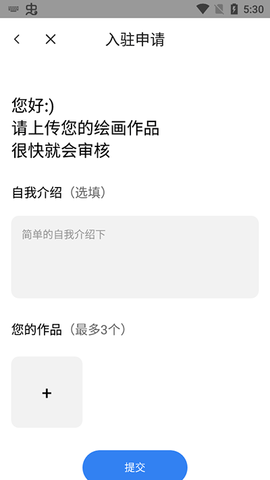 涂鸦王国苹果版