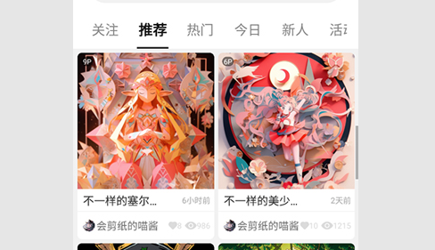 涂鸦王国苹果版