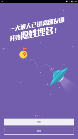 微密App官方版