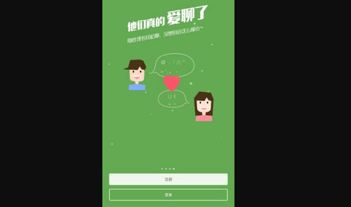 微密App官方版