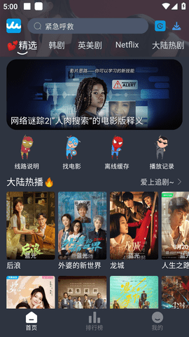 RR美剧2023最新版