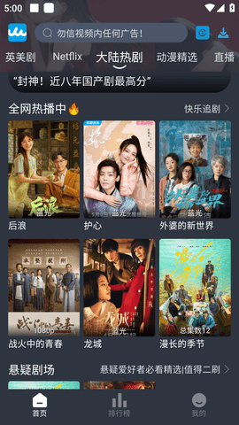 RR美剧2023最新版