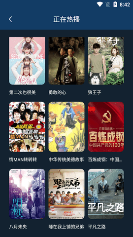 影猫仓库免费高清版