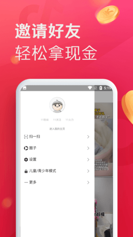 萌喵视频高清版