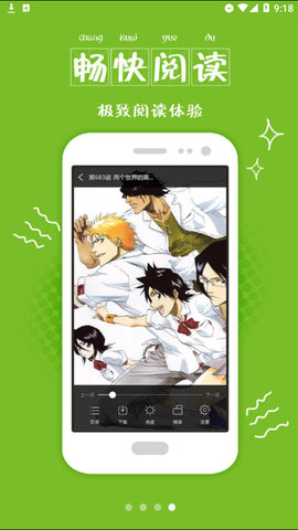 喵漫漫画2023最新版