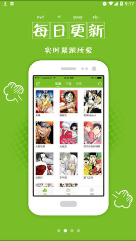 喵漫漫画2023最新版