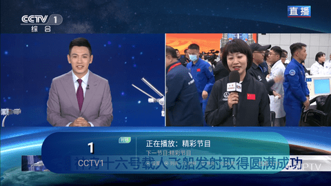 传说IPTV电视盒子版