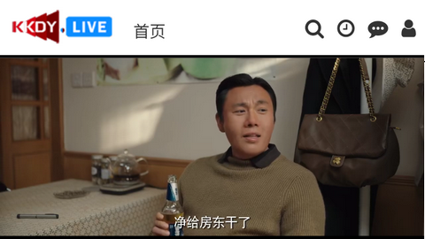 看看电影2024最新版