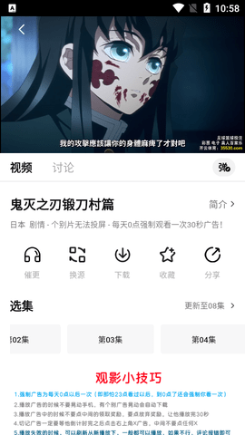 花猪影视2023最新版