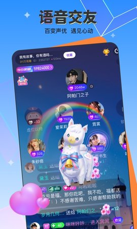 珊瑚直播平台2023版