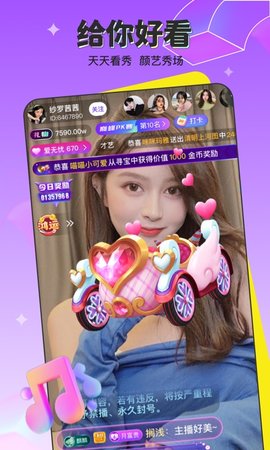 珊瑚直播平台2023版