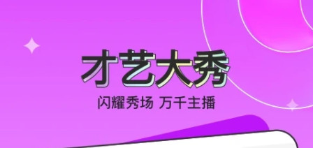 珊瑚直播平台2023版