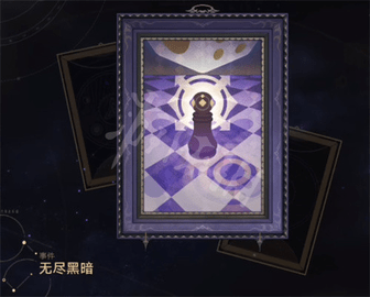 崩坏星穹铁道黑森林咕咕钟怎么获得 无尽黑暗事件选择攻略
