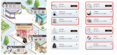 以闪亮之名店长体验狂欢季攻略 店长体验狂欢季活动玩法介