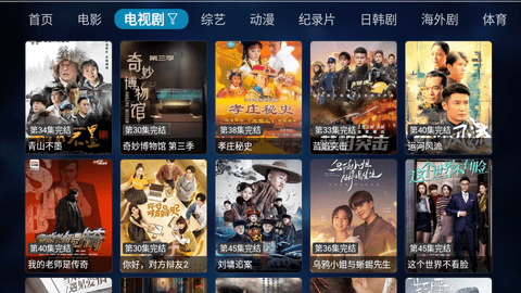 乐看TV内置源版