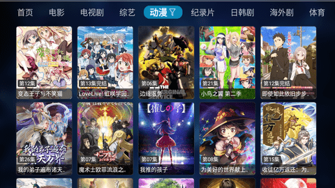 乐看TV内置源版