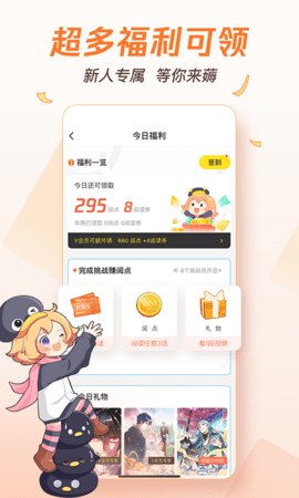 B次元ios苹果版