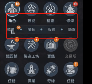 MIR4最新版2023