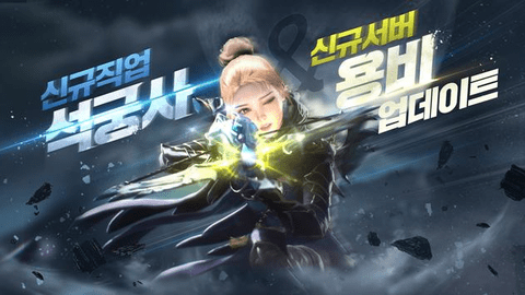 MIR4最新版2023