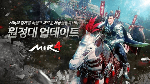 MIR4最新版2023