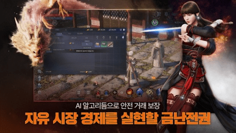 MIR4最新版2023