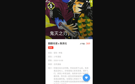 Cain漫画2023最新版