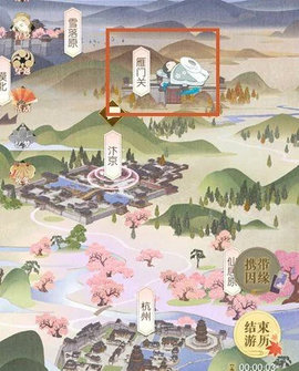 遇见逆水寒无限红豆版