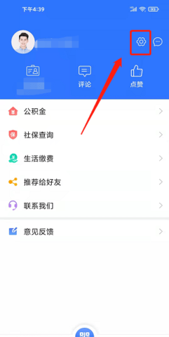 淮水安澜苹果版