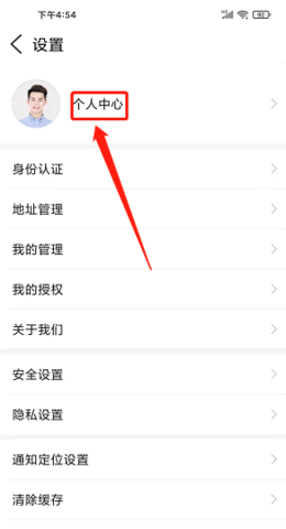淮水安澜苹果版