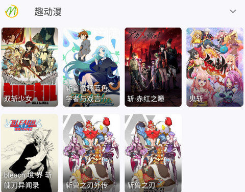 漫迹2023最新版