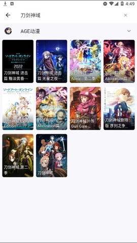 漫迹2023最新版