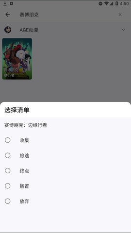 漫迹2023最新版
