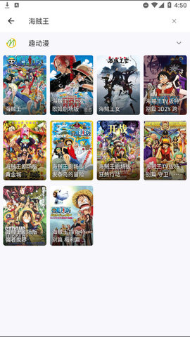 漫迹2023最新版
